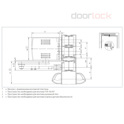 Привод распашной GEZE TSA 160NT Invers с роликовой тягой, серебристый