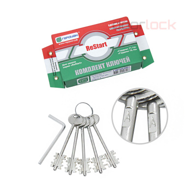 Врезной комбинированный сувальдный перекодировочный замок ГАРДИАН 75.14Т (серия ReStart)