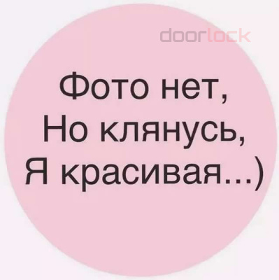 Тяга скользящая для GILGEN FD20